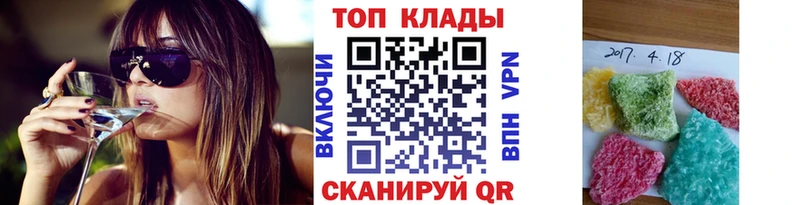 Где можно купить наркотики Спасск-Дальний Бошки Шишки  АМФЕТАМИН  Альфа ПВП  Псилоцибиновые грибы  КОКАИН  Меф  ГАШ 