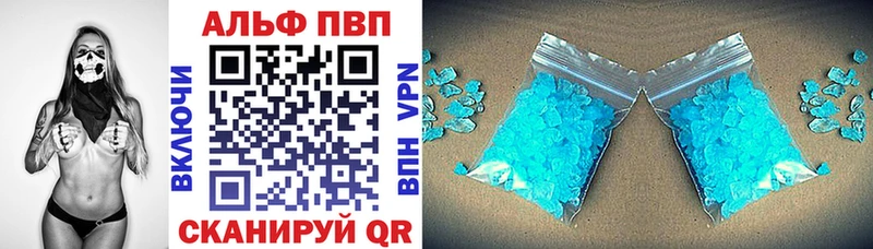 продажа наркотиков  Спасск-Дальний  A-PVP Соль 