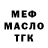 КЕТАМИН VHQ Nana Kochieva