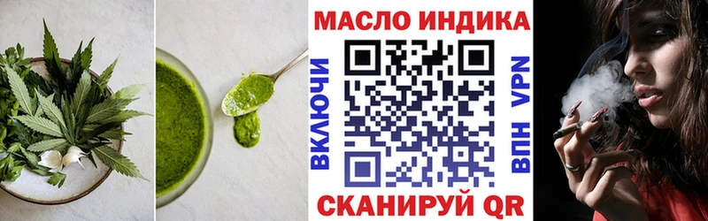 где купить наркоту  Спасск-Дальний  Cannafood марихуана 