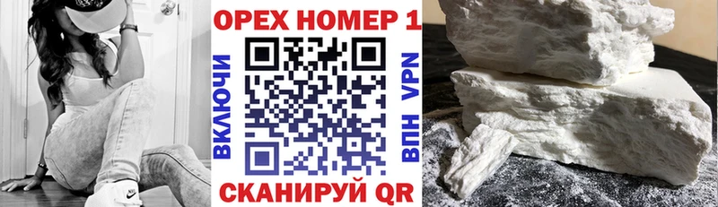 КОКАИН 97%  blacksprut tor  Спасск-Дальний 