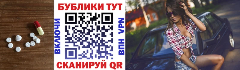 darknet формула  Спасск-Дальний  Ecstasy 250 мг  купить наркотики цена 