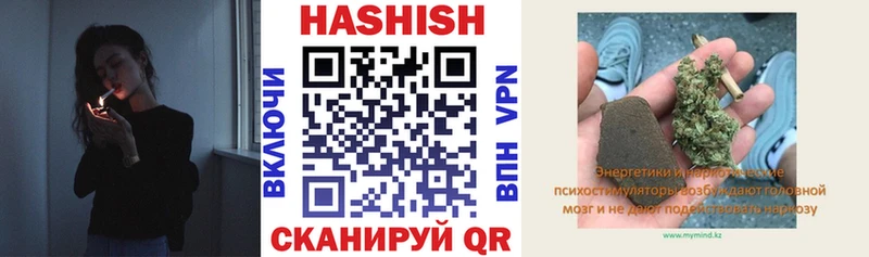 ГАШИШ 40% ТГК Спасск-Дальний