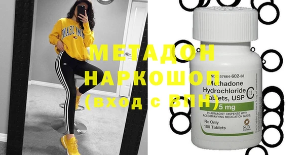 индика Армянск