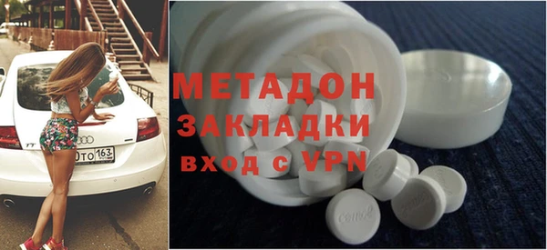 индика Армянск