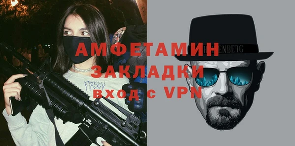 MDMA Аркадак