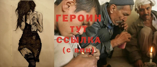 индика Армянск