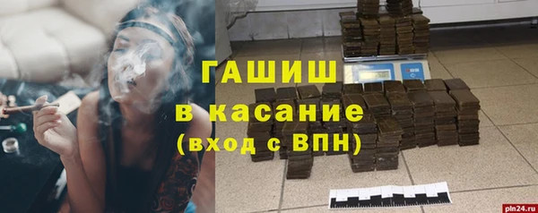 MDMA Аркадак