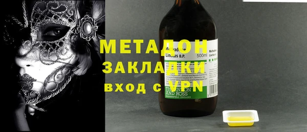 индика Армянск