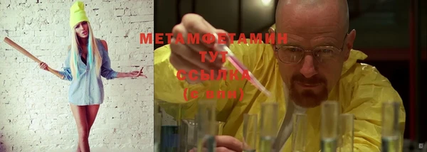 индика Армянск