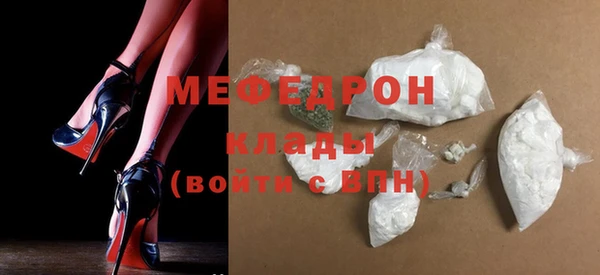 тгк Арсеньев