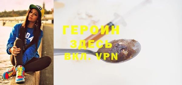 тгк Арсеньев