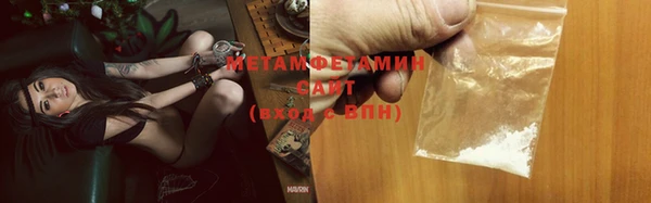 индика Армянск