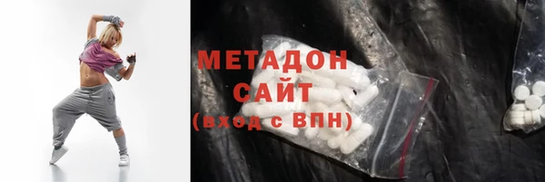 MDMA Аркадак