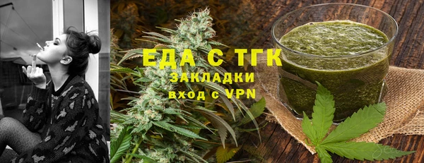 индика Армянск