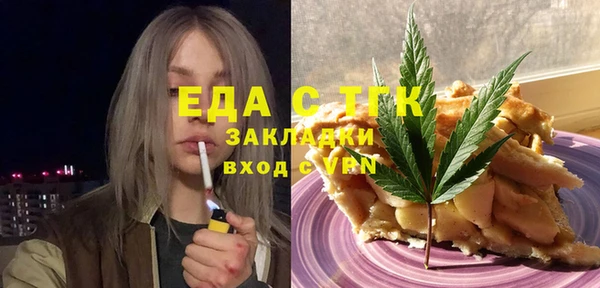 тгк Арсеньев
