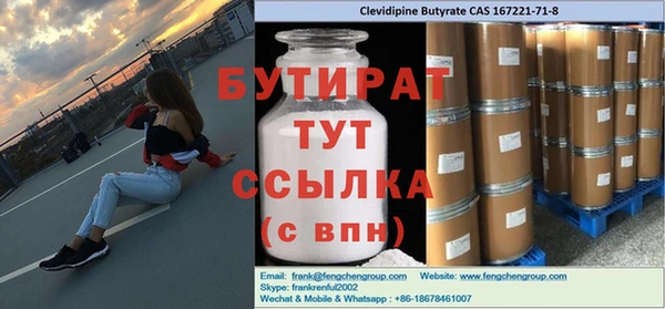 тгк Арсеньев