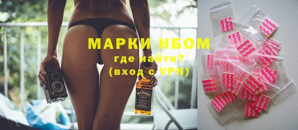 MDMA Аркадак