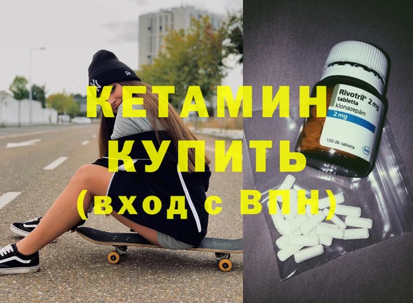 тгк Арсеньев