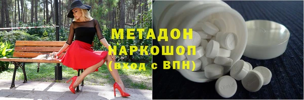 индика Армянск