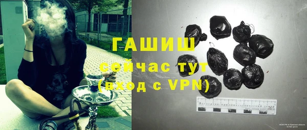 тгк Арсеньев