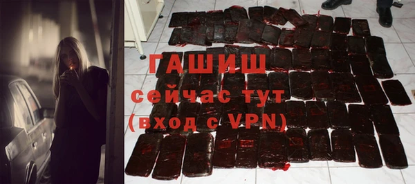 тгк Арсеньев