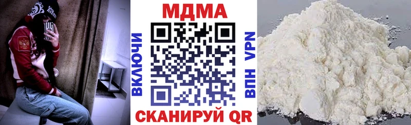 MDMA молли  даркнет сайт  Спасск-Дальний 