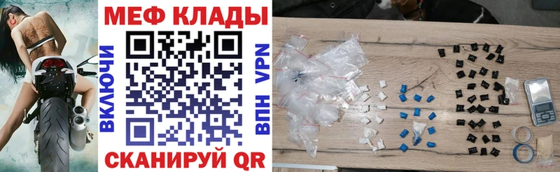 MEGA ссылка  Спасск-Дальний  МЯУ-МЯУ VHQ  где можно купить наркотик 
