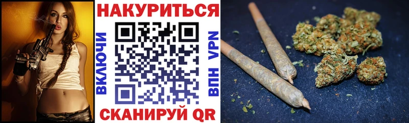 МАРИХУАНА гибрид Спасск-Дальний